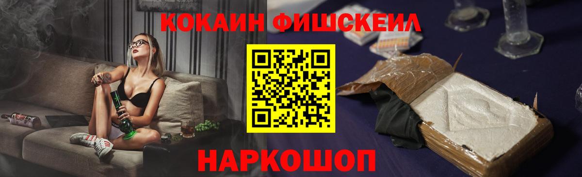 COCAIN 98% Крымск