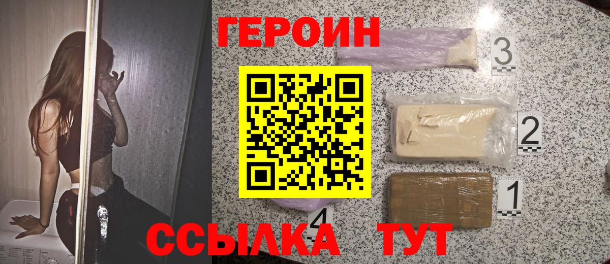 Каннабис  A PVP СК   Крымск  КОКАИН  Мефедрон   МЕФ  Вход с VPN  ГАШ  ГАШИШ 