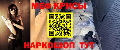 наркотики Кандалакша