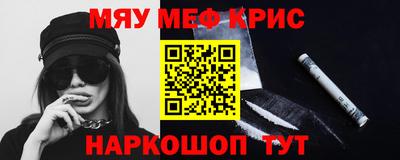 каннабис Камышлов