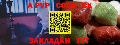 каннабис Камышлов