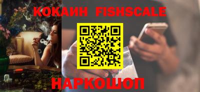 мефедрон Канаш