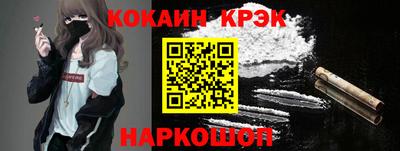 наркотики Кандалакша