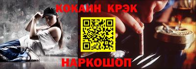 наркотики Кандалакша