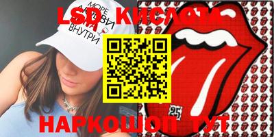 каннабис Камышлов