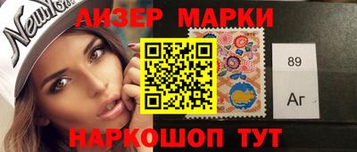 наркотики Кандалакша