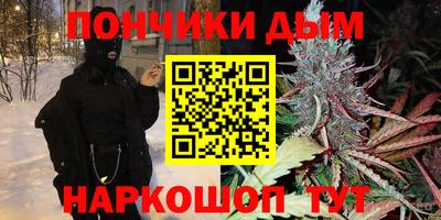мефедрон Канаш