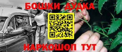 каннабис Камышлов