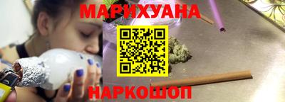 каннабис Камышлов