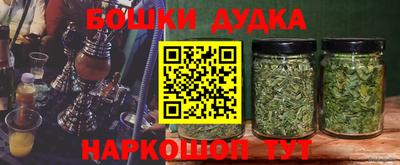 каннабис Камышлов