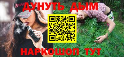 каннабис Камышлов