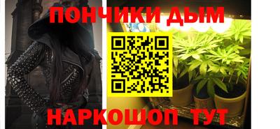 наркотики Кандалакша