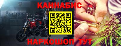 каннабис Камышлов