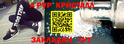 мефедрон Канаш
