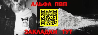 наркотики Кандалакша