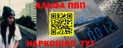 мефедрон Канаш