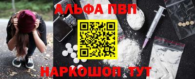 наркотики Кандалакша