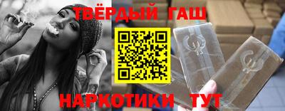 каннабис Камышлов