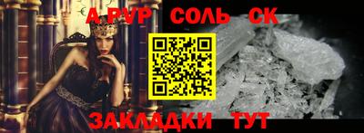 наркотики Кандалакша