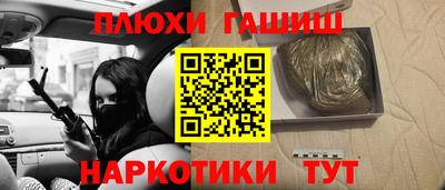 каннабис Камышлов