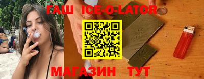 каннабис Камышлов