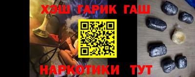 каннабис Камышлов