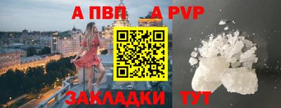 мефедрон Канаш
