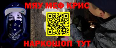 каннабис Камышлов