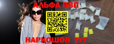 мефедрон Канаш