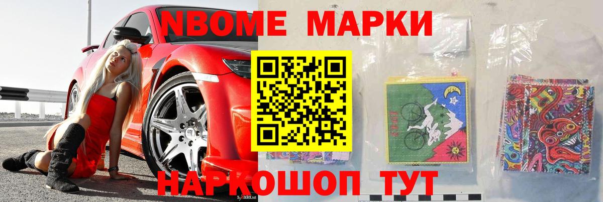 Крымск  Лсд 25 экстази ecstasy  Вход с VPN  LSD-25 экстази кислота 