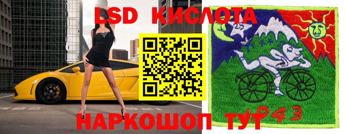 Марки NBOMe 1,5мг Крымск