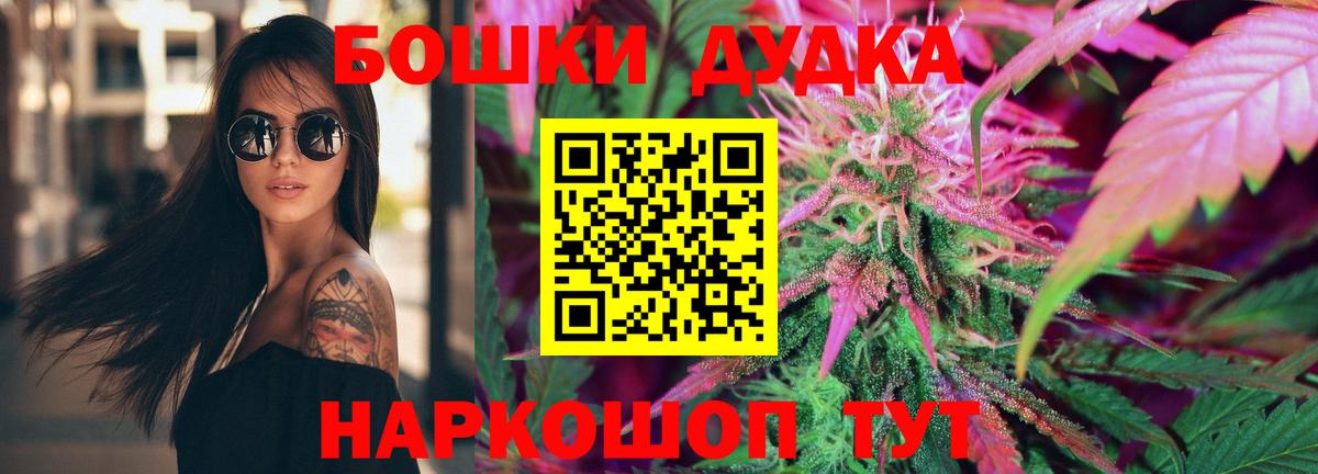 Конопля LSD WEED  Каннабис тримм  Крымск  МАРИХУАНА ГИДРОПОН  Вход с VPN 