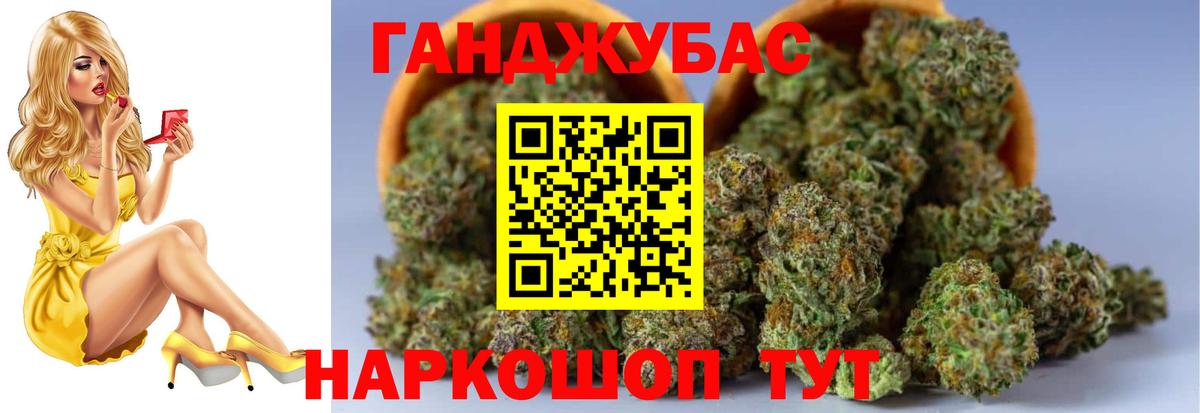 Канабис ГИДРОПОН Крымск